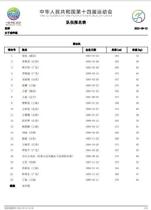 而海报中，紧攥着钞票的艾伦垂头丧气醉倒在自己雕塑下，喜剧效果十足；插着钞票的空酒瓶似乎也隐藏着深意，让人更加期待电影的上映